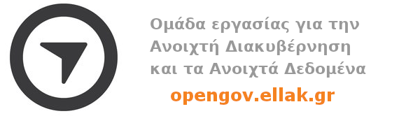 Διακυβέρνηση